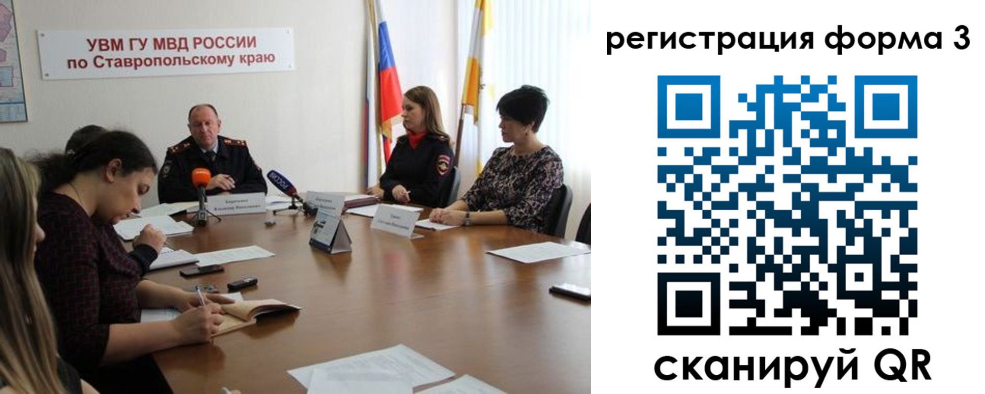 временная регистрация гарантия в Ртищево