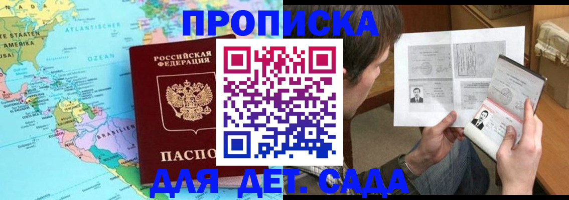 временная регистрация госуслуги в Ртищево
